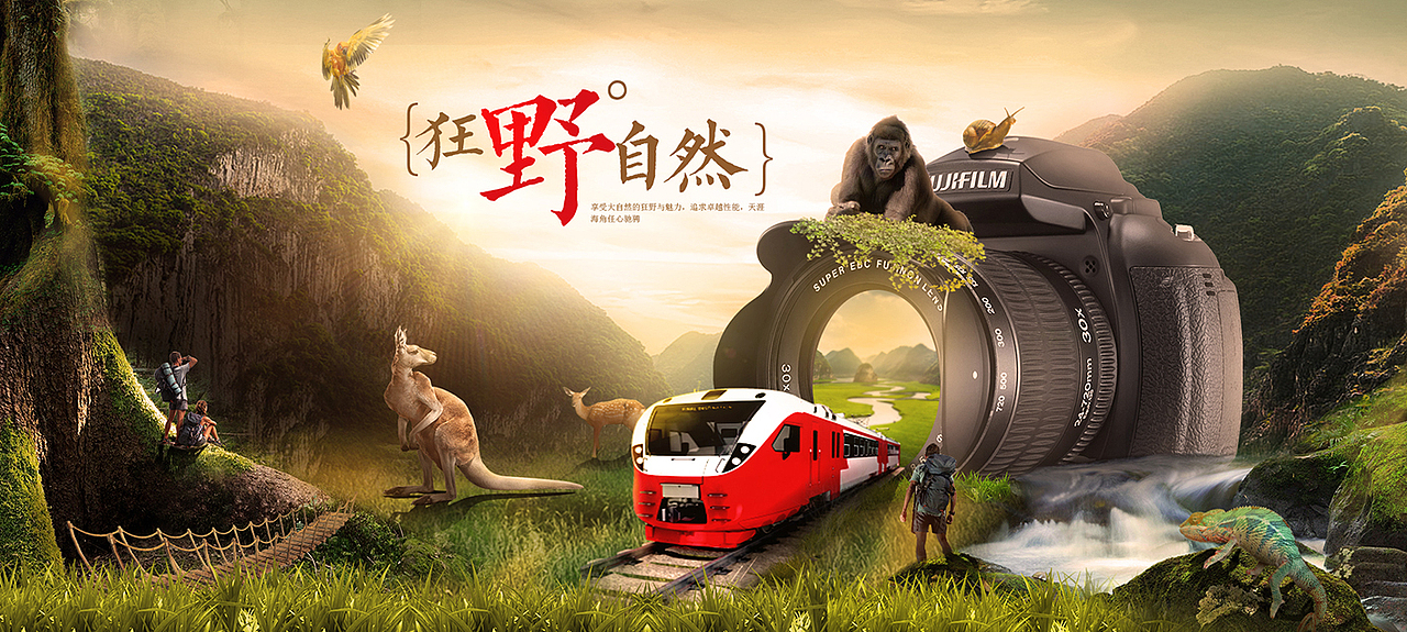 合成banner（图ZOTUzMDUzOTY=） - 海报 - 站酷设计师不二就是我原创素材 - 站酷ZCOOL