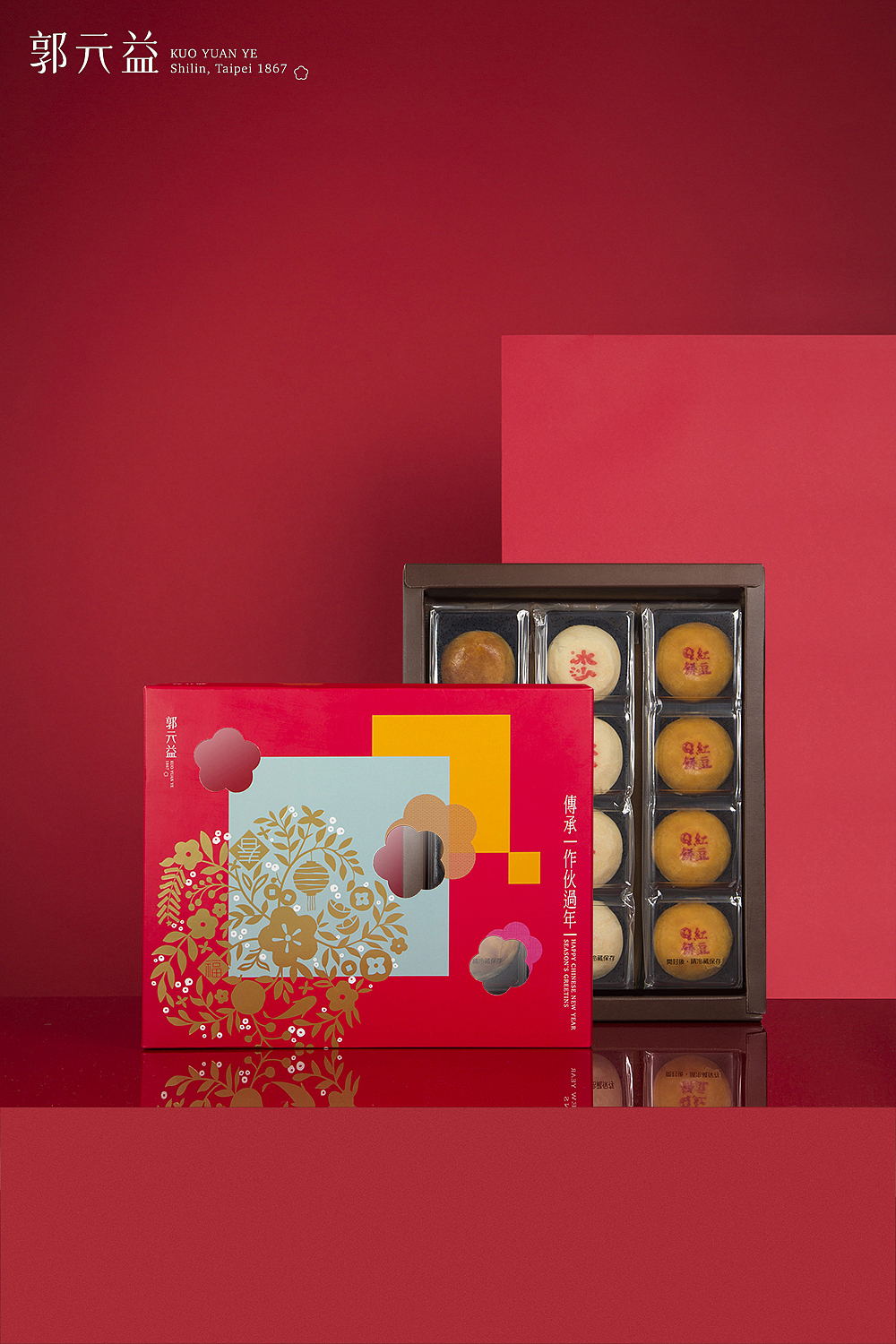 礼盒（图ZMTAwNTIyMjg0） - 产品摄影 - 站酷设计师包子的爸爸原创素材 - 站酷ZCOOL