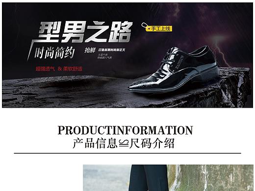 淘宝详情页