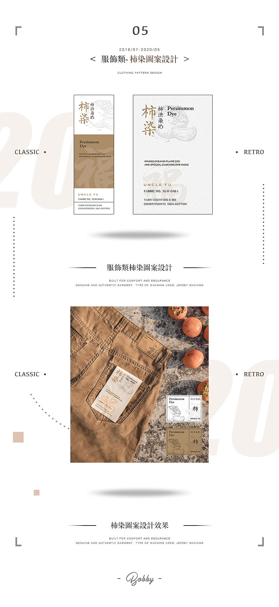 服饰类设计（图ZMjE0Mjg2NjI4） - 图案 - 站酷设计师松坂梅原创素材 - 站酷ZCOOL