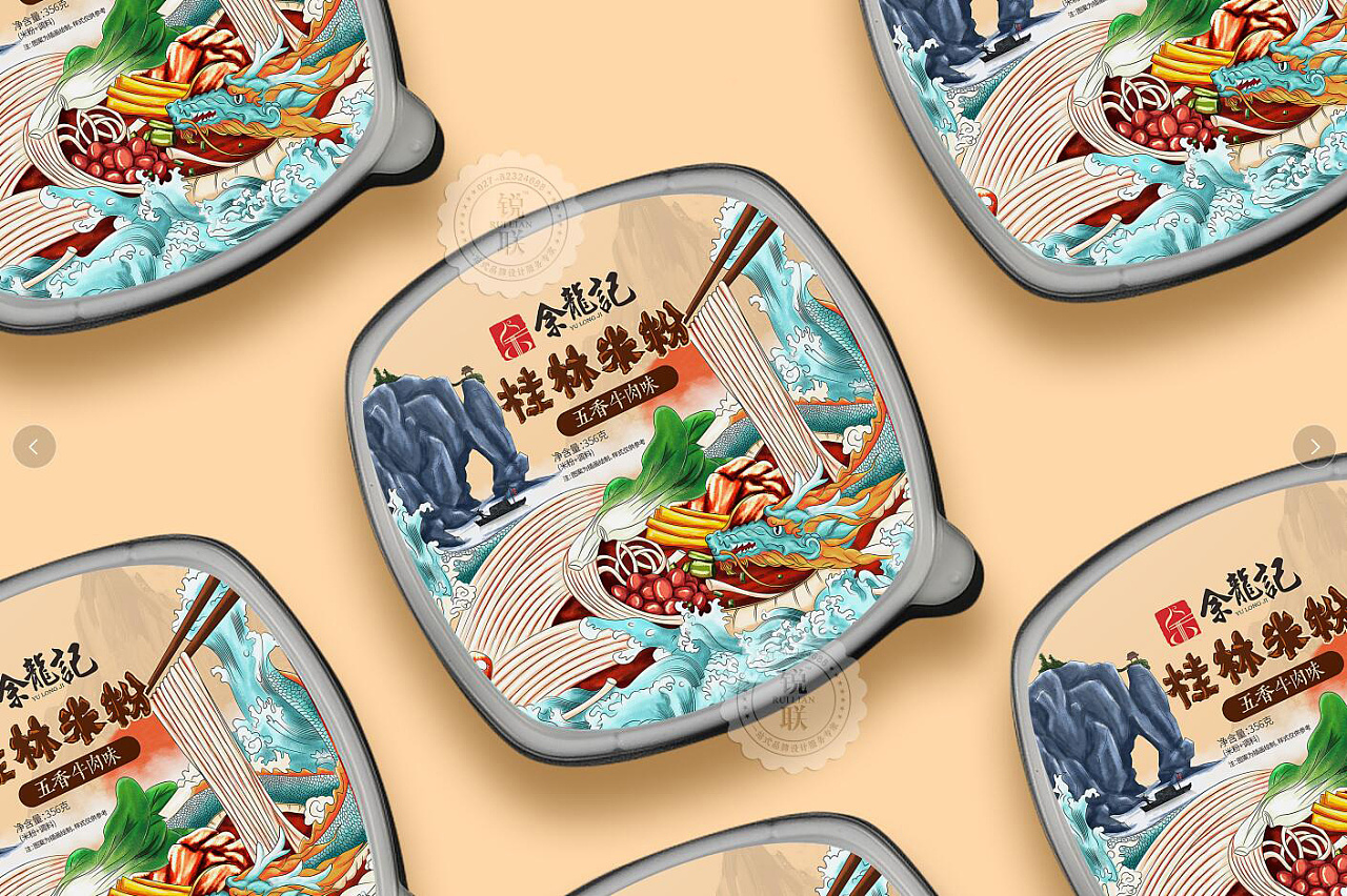 锐联品牌设计-余龙记·桂林米粉插画包装设计