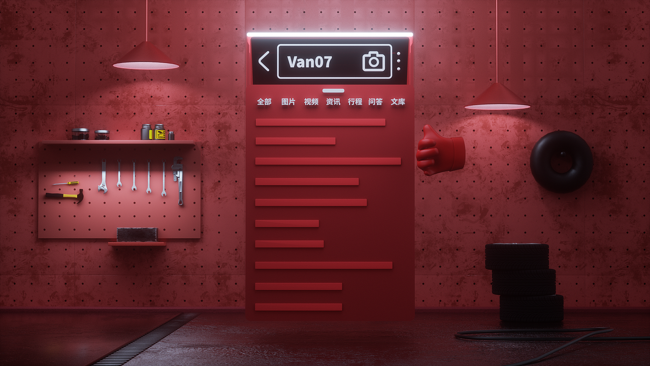 UI动态设计临摹作品