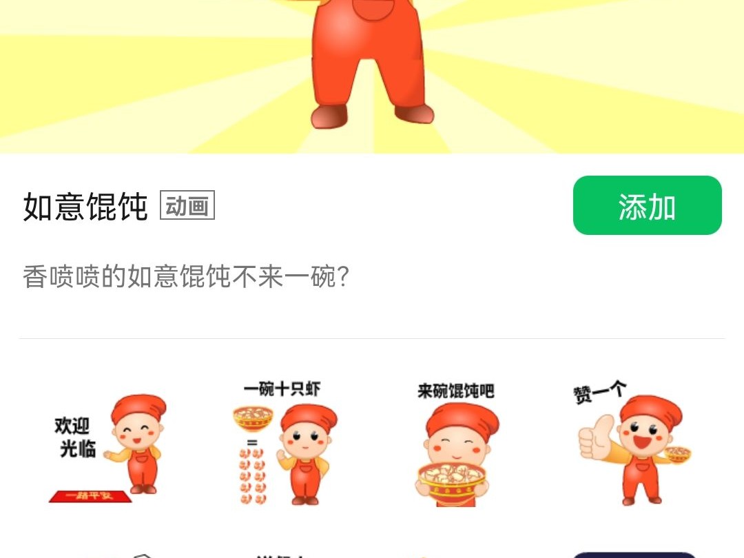 素材