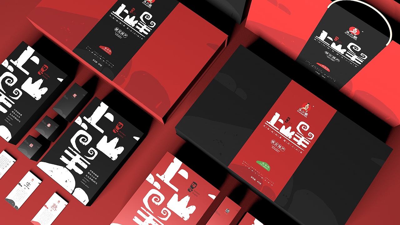 上山羊品牌包装