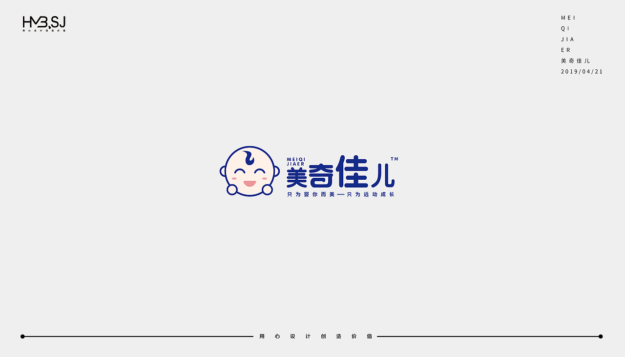 2019 | 字设集 | 贰（图ZMTU1MzQzMTIw） - 字体/字形 - 站酷设计师不贰先生X設計原创素材 - 站酷ZCOOL