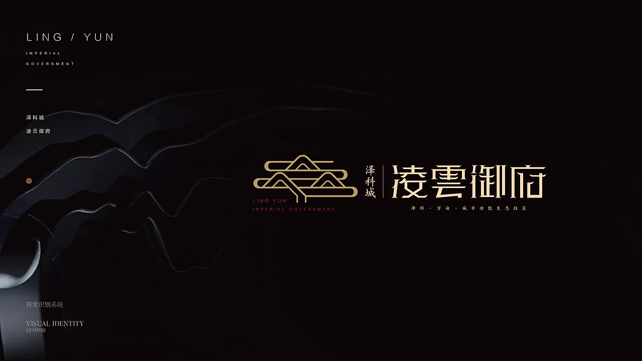泽科项目提案