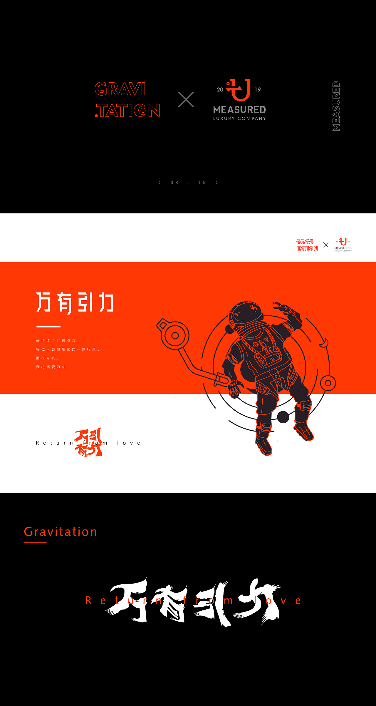 2019品牌设计选集