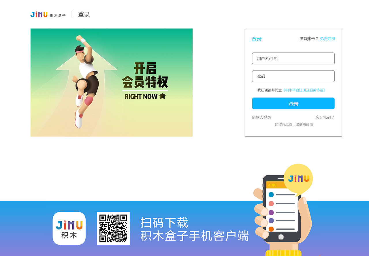 网页（图ZMjExMTI0NDY4） - 企业官网 - 站酷设计师晓苏苏原创素材 - 站酷ZCOOL