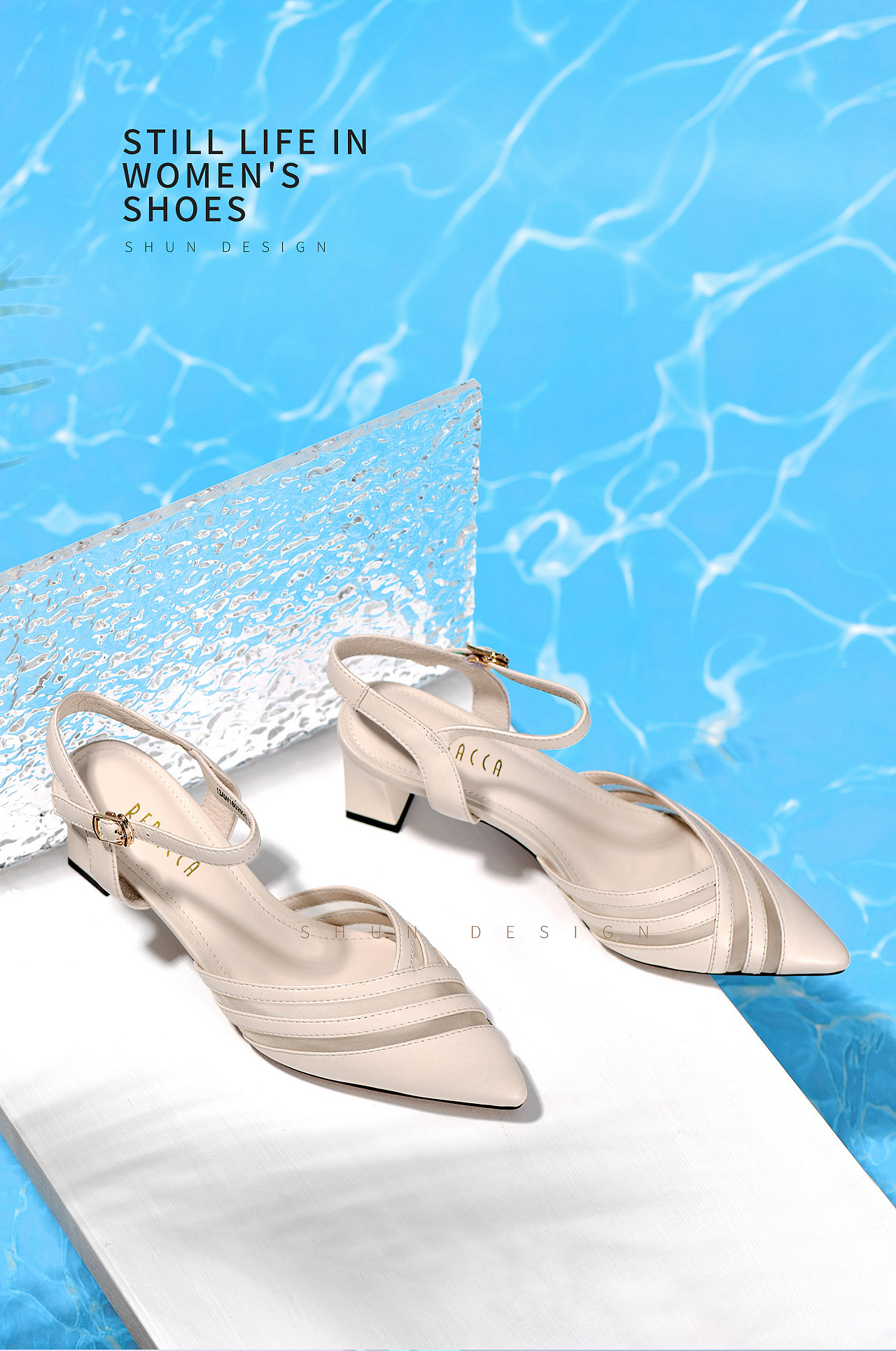 电商摄影 | 瑞贝卡女鞋男鞋夏款静物场景拍摄--舜设计