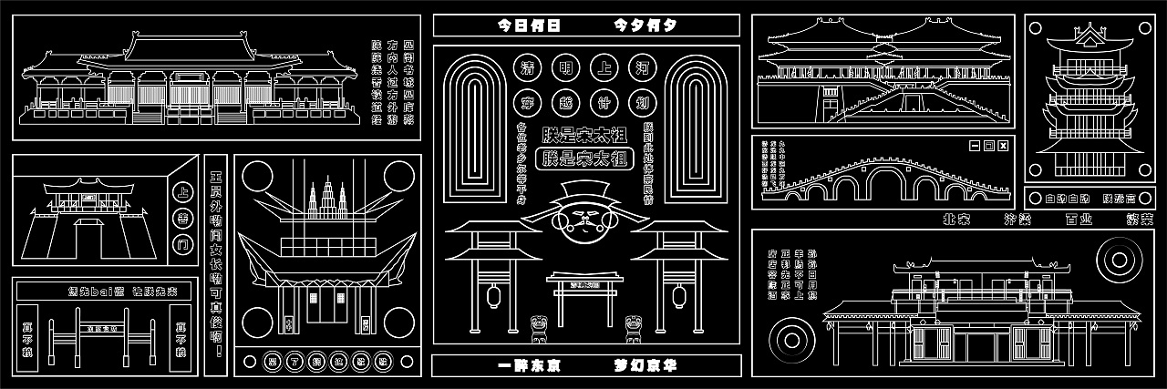 清明上河园文化创意设计（图ZMjY2MjcyMzM2） - IP形象 - 站酷设计师一大只坤原创素材 - 站酷ZCOOL