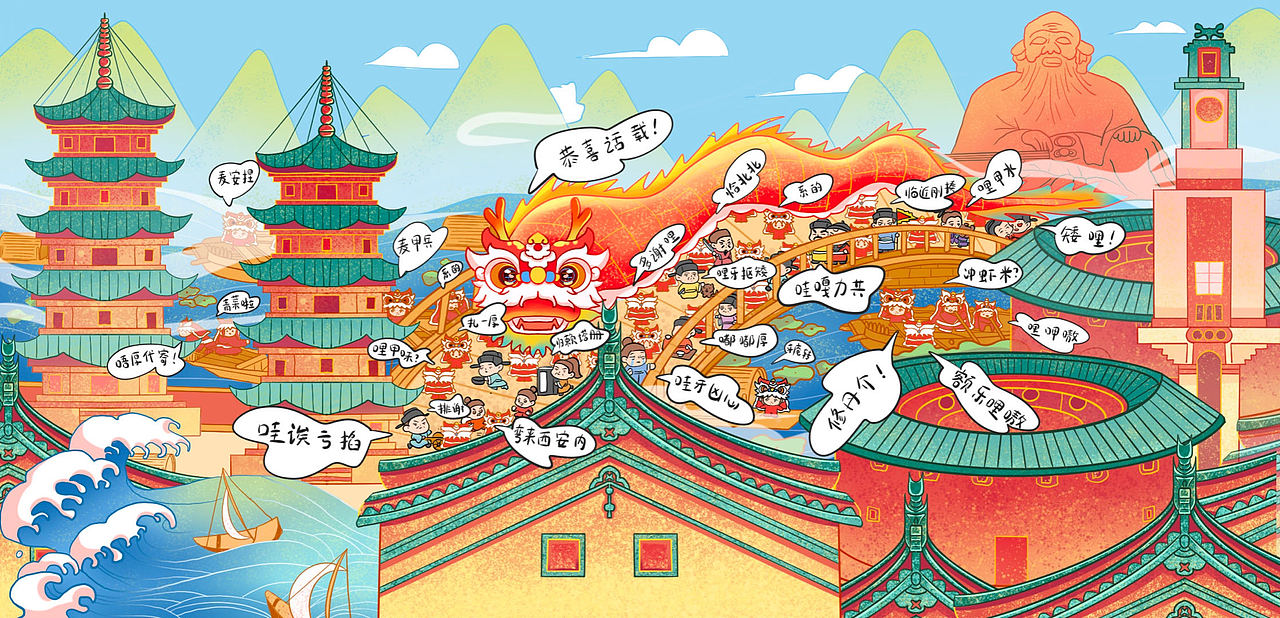 醒狮IP设计｜插画大场景应用