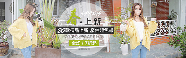 钻展（图ZNDY0NzUxMDA=） - 宣传物料 - 站酷设计师一十百原创素材 - 站酷ZCOOL