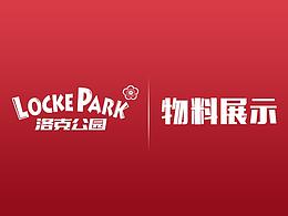 二次元物料设计