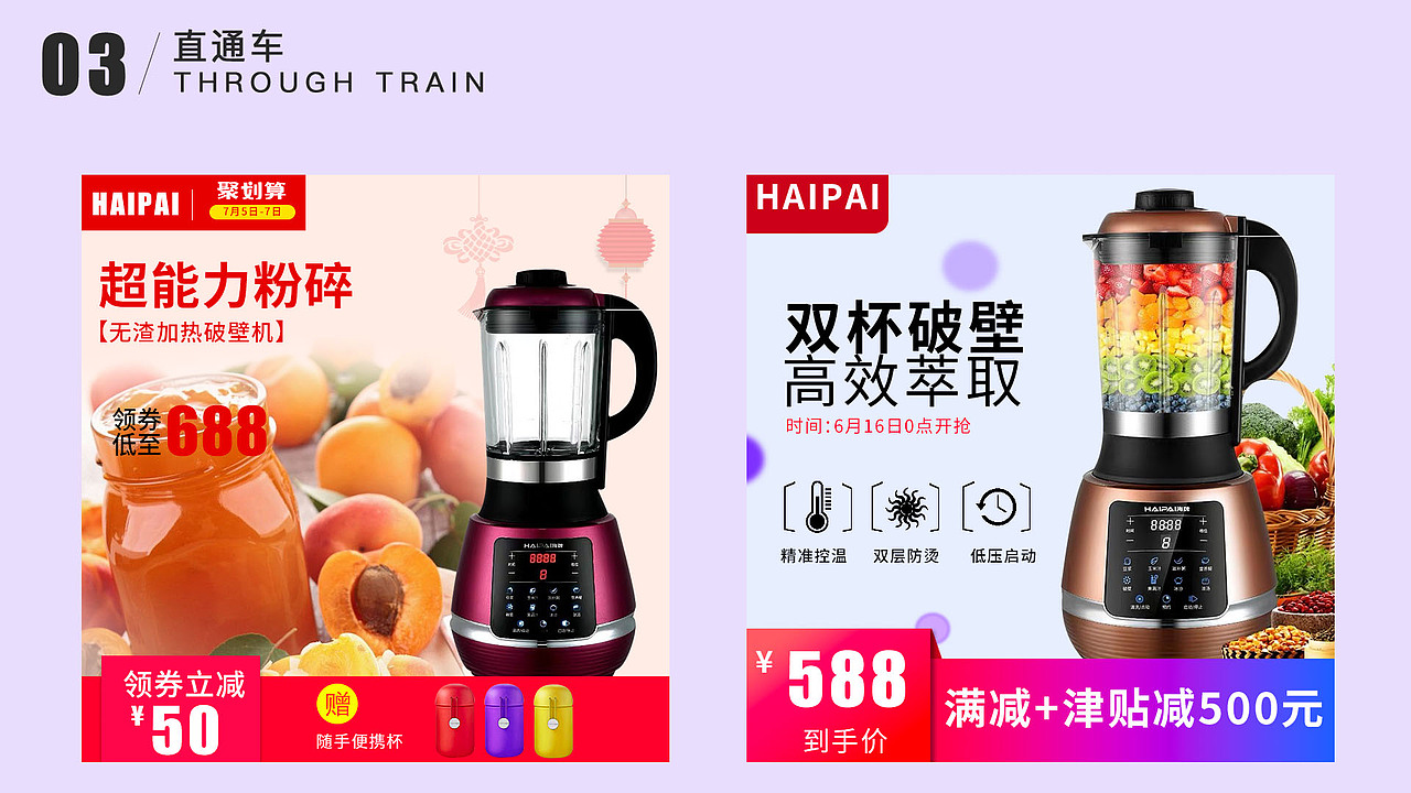 电商作品集（图ZMjA3NTQ0NzY4） - 其他平面 - 站酷设计师Z30601272原创素材 - 站酷ZCOOL