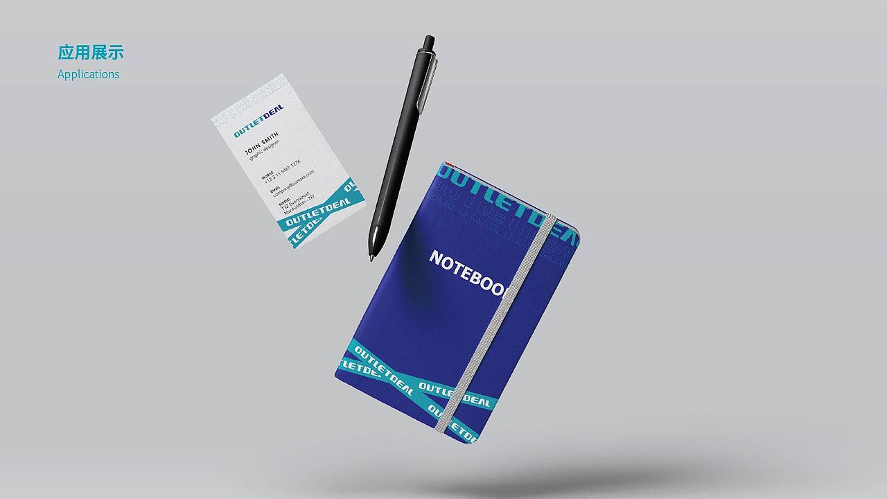 易贝店铺logo(2)-outletdeal