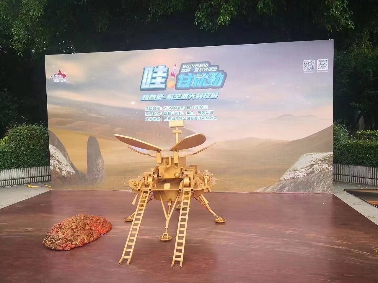 航空航天模型展 火箭模型 天宫一号出租出售