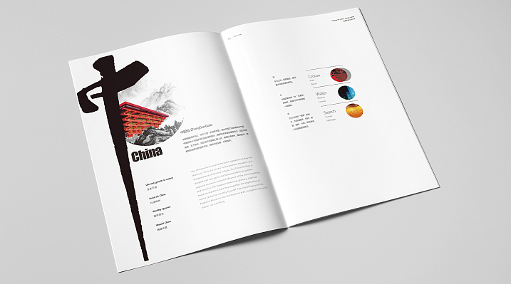 建筑公司内刊（图ZMzQ3MzQ3NjA=） - 书籍/画册 - 站酷设计师大眼儿的原创素材 - 站酷ZCOOL