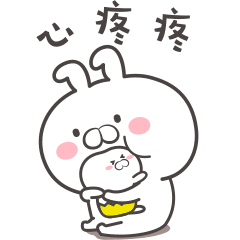 蛋丸兔2（图ZMTMyMTk2MDY0） - 网络表情 - 站酷设计师LLXUN原创素材 - 站酷ZCOOL