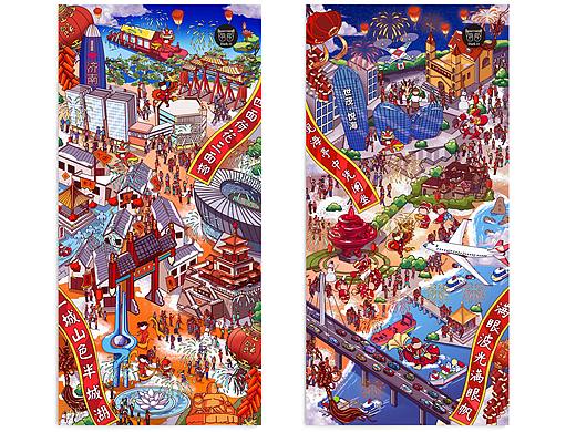 世茂山东：济南-青岛新春贺岁插画