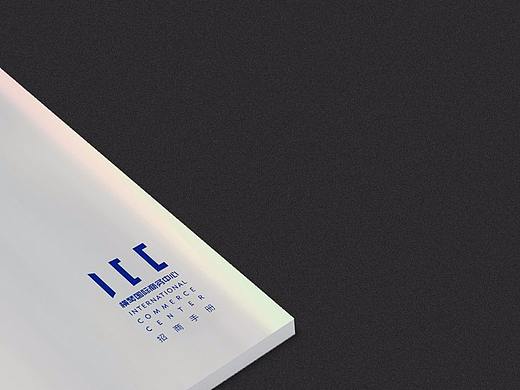 地产-品牌-画册