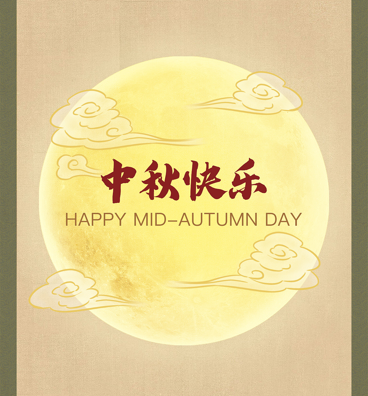 恭王府告诉你怎么过中秋