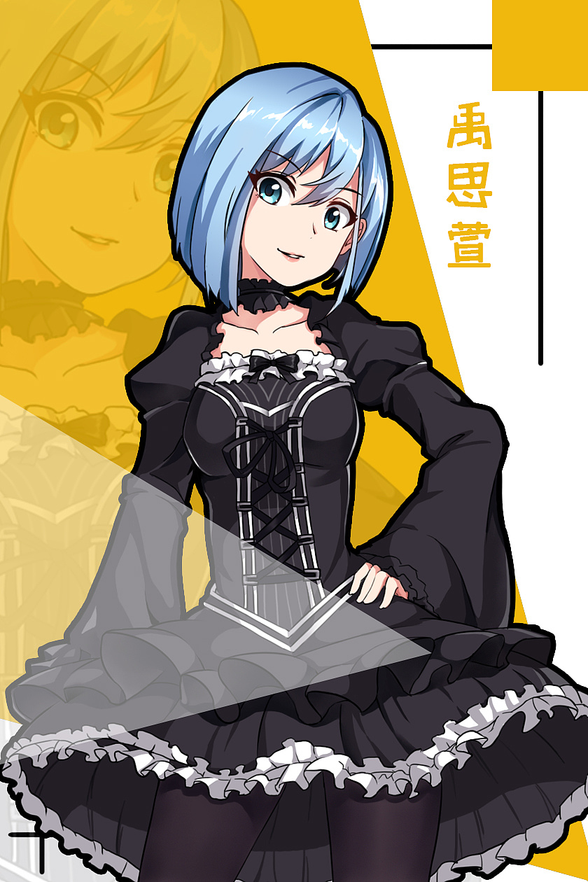 【大瑜海棠】之 日漫人设~练习