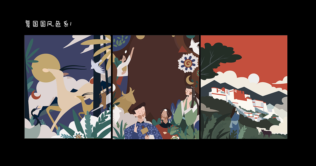 小清新扁平包装插画&代餐青稞系列产品包装