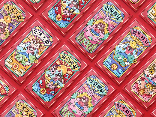 2021牛年×祝福红包系列