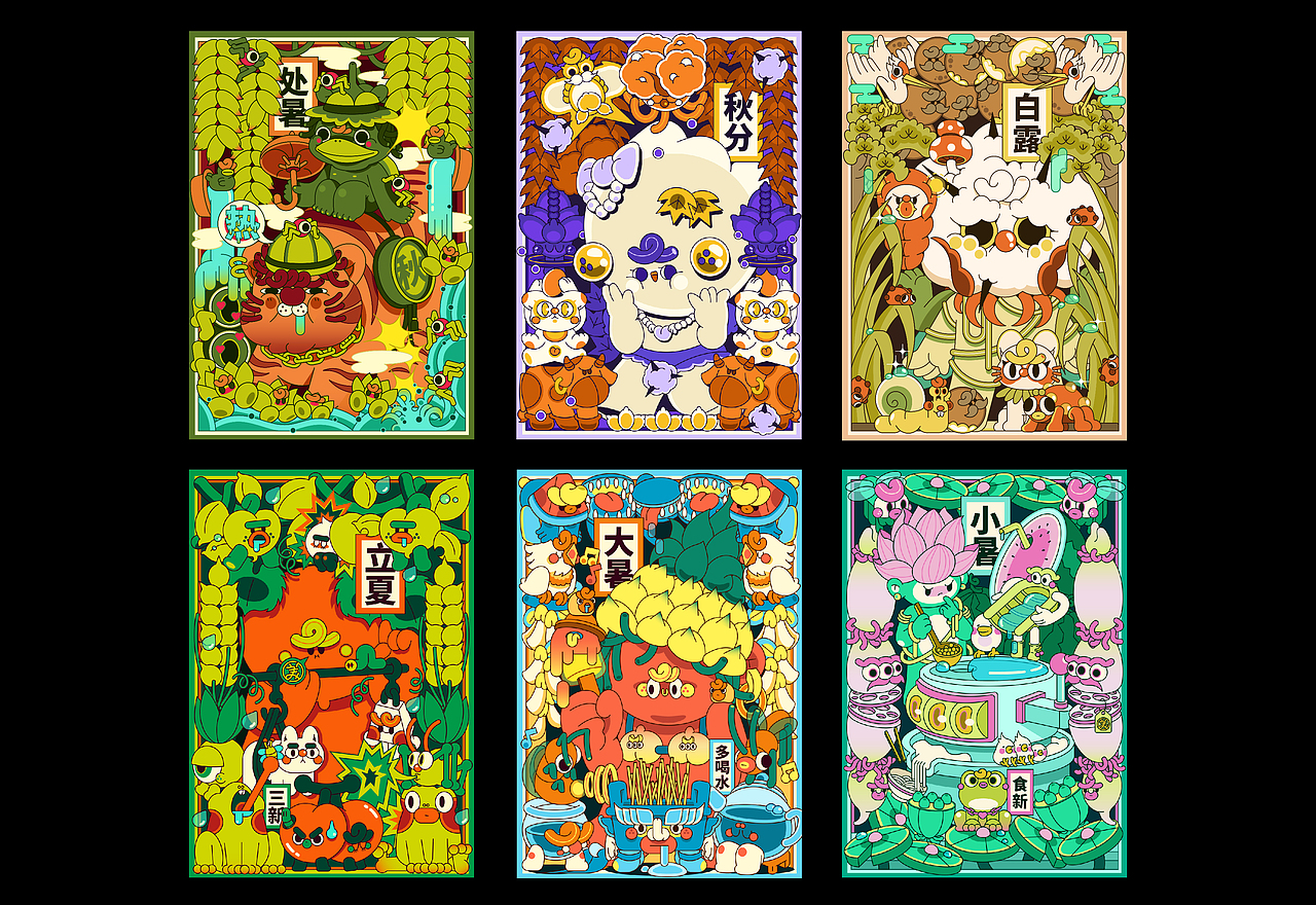 秋夏节气合集（图ZMjcxNjkwMDAw） - 新锐潮流插画 - 站酷设计师小只Neiko原创素材 - 站酷ZCOOL