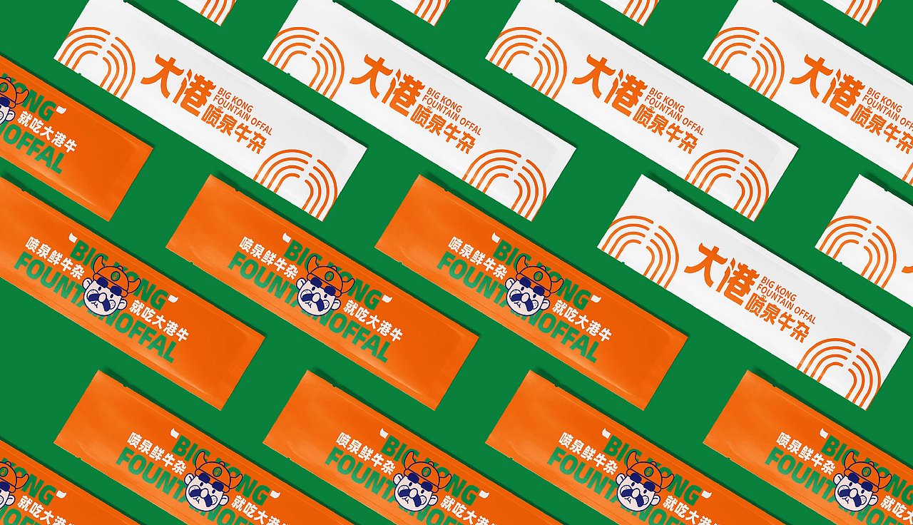 港式牛杂-大港喷泉牛杂(图ZMjkxNTA4ODAw) - 品牌 - 站酷设计师Captain聪队长原创素材 - 站酷ZCOOL