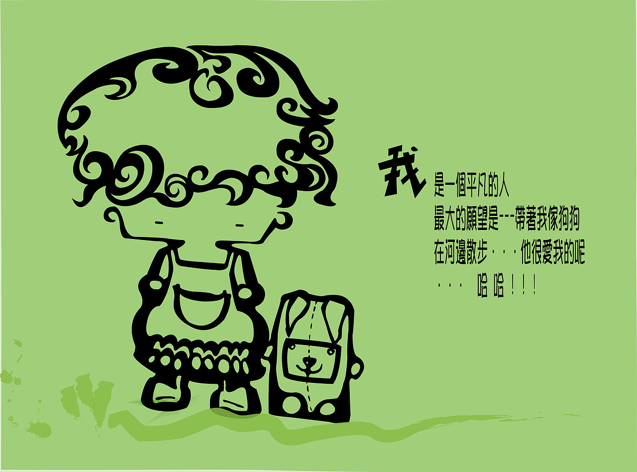 閑畫(huà)（圖ZMjM2Mjg5Ng==） - 創(chuàng)作習(xí)作 - 站酷設(shè)計(jì)師Liz樂(lè)融原創(chuàng)素材 - 站酷ZCOOL