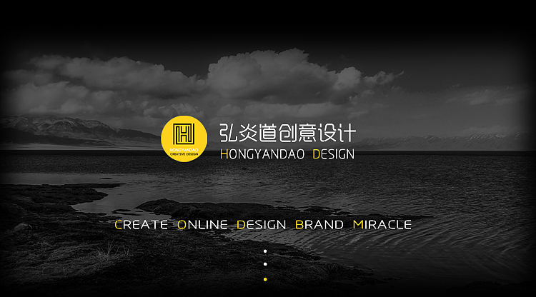 LOGO设计（图ZODcwNDM3MzY=） - Logo - 站酷设计师弘炎道设计原创素材 - 站酷ZCOOL