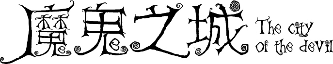 LOGO练习（图ZMTEzODk0MjY4） - Logo - 站酷设计师yingziaijia498原创素材 - 站酷ZCOOL