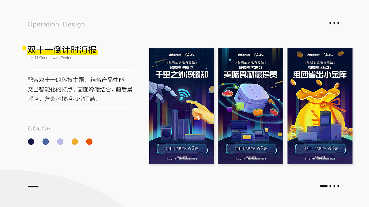 简历&作品集（图ZMTQ2ODQ5NTky） - 其他网页 - 站酷设计师YUKO酱呀_原创素材 - 站酷ZCOOL