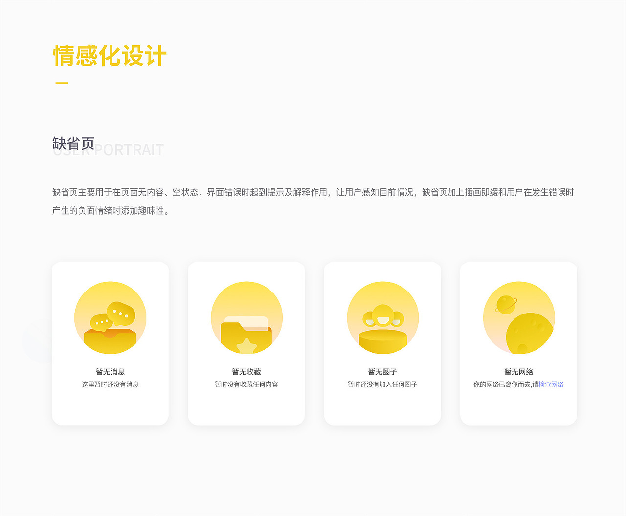 2019作品小合集（图ZMTg5NTQ3MDQw） - 其他UI - 站酷设计师BVVVV原创素材 - 站酷ZCOOL