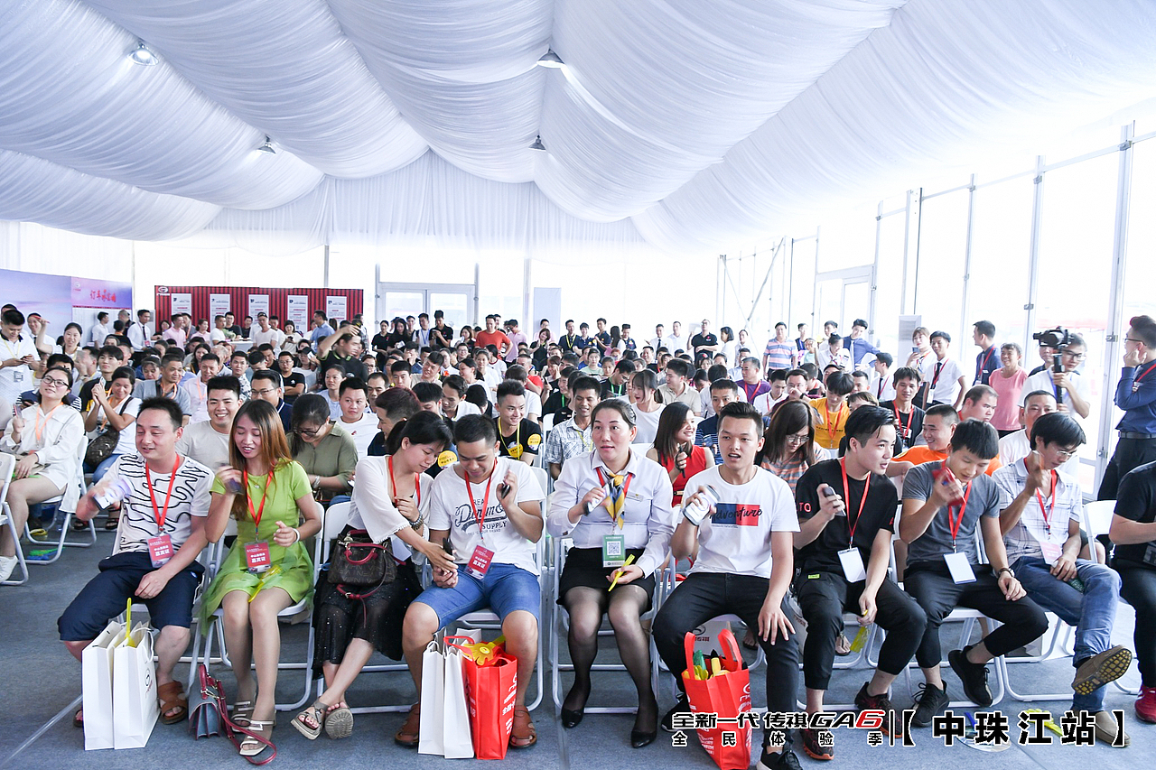 全新一代传祺GA6全民体验季-中珠江站（图ZMjE1OTI2ODEy） - 展陈设计 - 站酷设计师Bond_Design原创素材 - 站酷ZCOOL