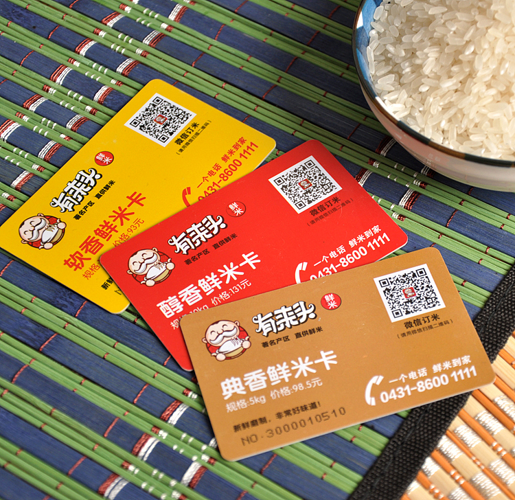 有来头鲜米全案设计（图ZMTM3NjMyNzY=） - 包装 - 站酷设计师恐狼制造原创素材 - 站酷ZCOOL