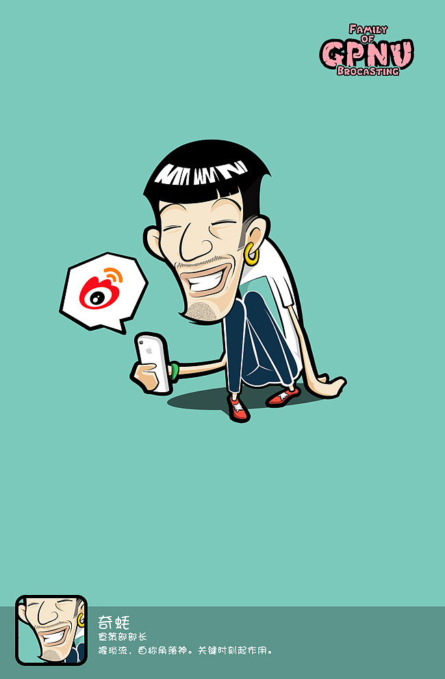 大学画过的那些人/合集（图ZODMzNjgzMg==） - 商业插画 - 站酷设计师Ronsben原创素材 - 站酷ZCOOL