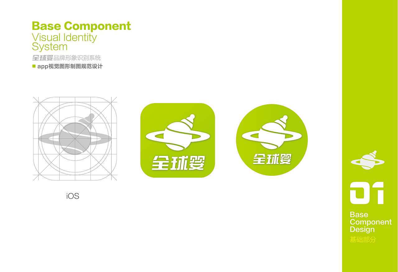 母婴VI（图ZMzk5NDczMTY=） - 品牌 - 站酷设计师Linda向原创素材 - 站酷ZCOOL