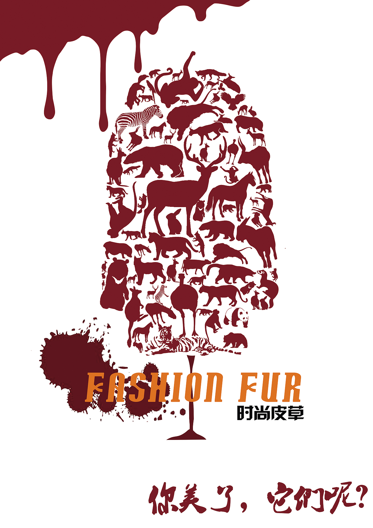 海报设计（图ZMTIzNjYyMzcy） - 海报 - 站酷设计师爱天语原创素材 - 站酷ZCOOL