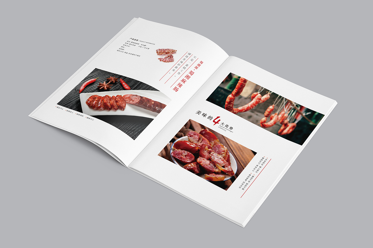 优蓝食品-品牌设计方案（图ZMTQ4NDU2MjIw） - 品牌 - 站酷设计师喵小浅原创素材 - 站酷ZCOOL