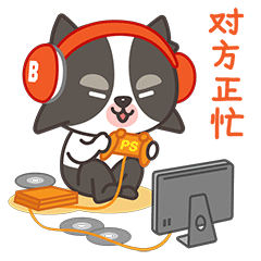 Bsentoy日常表情2（图ZMjExNTUyMzU2） - 网络表情 - 站酷设计师王比森bsen原创素材 - 站酷ZCOOL