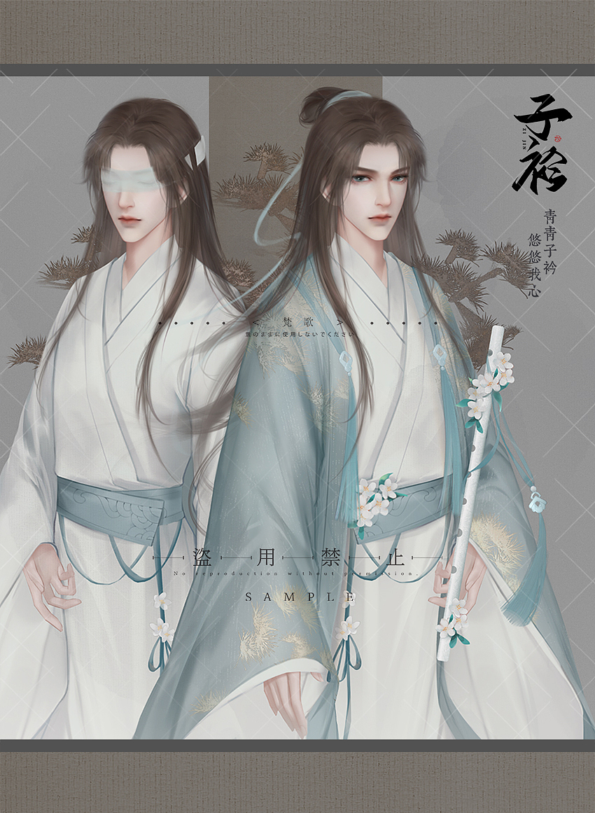 立绘作品（图ZMjQyODc5Mjg4） - 游戏原画 - 站酷设计师梵歌Van原创素材 - 站酷ZCOOL