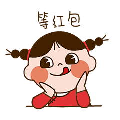 福气满满过虎年动态表情（图ZMjkyNjg0NTEy） - 网络表情 - 站酷设计师阿T小同学原创素材 - 站酷ZCOOL