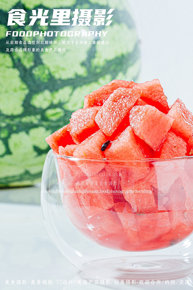 【美食摄影】把甜品拍出静物壁纸的感觉🍉