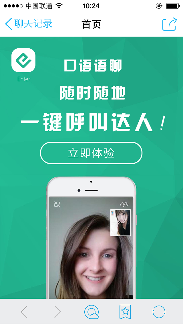 Enter移动端首页（图ZMzg5Mjc3MjA=） - 企业官网 - 站酷设计师catkoala原创素材 - 站酷ZCOOL