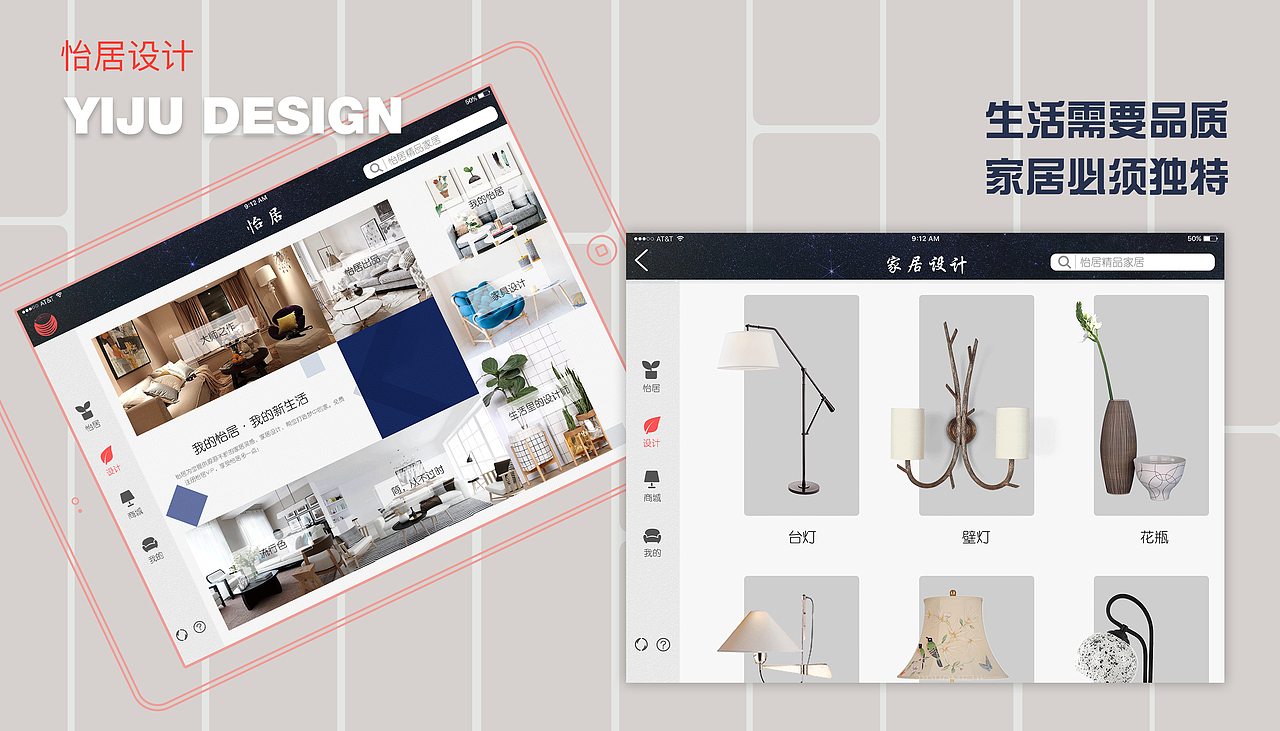 作品集（图ZOTYwNTkzNDg=） - 其他UI - 站酷设计师JOJO_孤独猫原创素材 - 站酷ZCOOL
