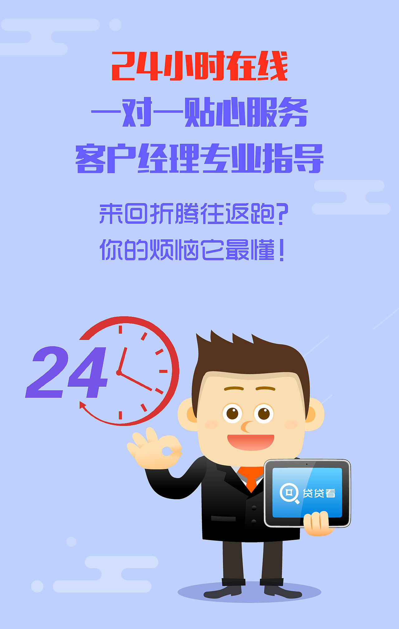 h5（图ZMTAyOTkyNjY0） - 其他UI - 站酷设计师美丽人生tao原创素材 - 站酷ZCOOL