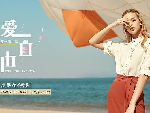 服装海报