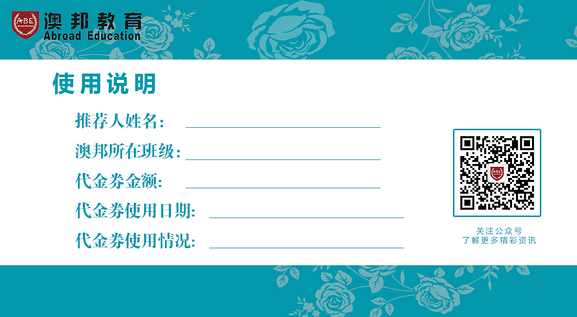 老带新优惠券（图ZMjExODE1Mjc2） - 其他平面 - 站酷设计师时遇倾城涩原创素材 - 站酷ZCOOL